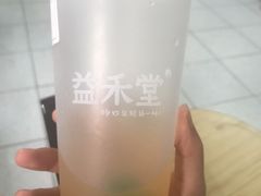 -益禾堂(鹭江店)