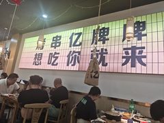 -亿牌牌东北烧烤(怀特店)