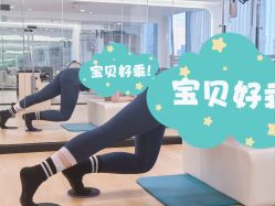 -AN普拉提女子健身工作室