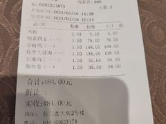 -泰丰楼(前门西大街店)