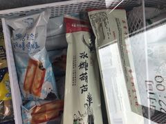 -百年义利(刘家窑店)