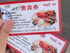 -钱库里海鲜自助(星海广场店)