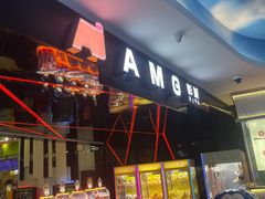 -AMG海上明珠影城(杭州西湖银泰店)