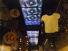 -老表记广西宵夜螺蛳鸭脚煲(西大店)