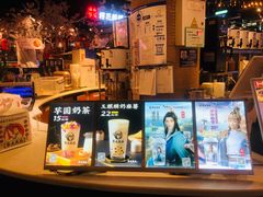 -茶太良品·北京特色茶饮(西站食宝街店)