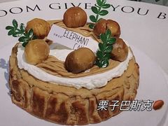 栗子蒙布朗巴斯克蛋糕-吾象走甜·生日蛋糕·甜品台茶歇