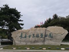 -长春世界雕塑园冰雪艺术天地