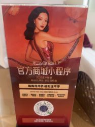 -四川米兰柏羽医学美容医院
