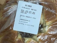 -81BAKERY(大学路店)