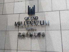 iphone_upload_pic-北京千禧大酒店