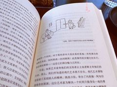 -游心咖啡(青山滨江店)