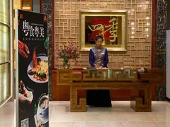 门面-民族饭店-四季餐厅