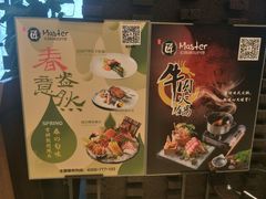 -匠和风精致料理(世茂双子塔店)