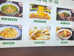 -冯师傅陕西名吃(金润华府店)