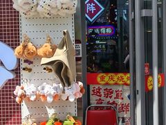 -川正旺江湖菜(三元桥店)