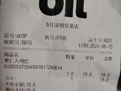 -blt精品超市(KKMALL京基店)