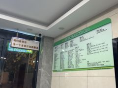 -半岛宠物医院24小时(白果林店)