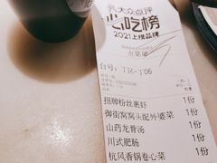 -绿茶餐厅(昆明世纪金源店)