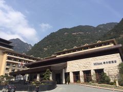 -三清山希尔顿度假酒店