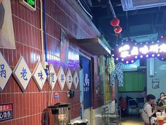 -楠火锅(广州总店)