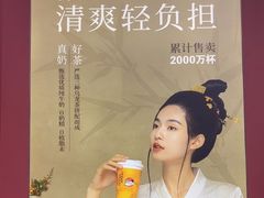 -茶话弄(中贸广场店)