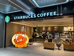 门面-星巴克臻选(上海中环广场2F店)