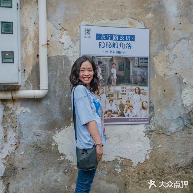 周末，来到美丽的湛江