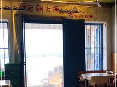 -花乐餐厅(涠洲岛店)