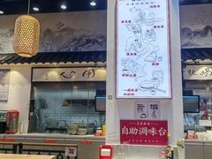 -荔银肠粉·非遗手藝(夫子庙店)