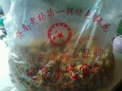 -正宗老杨特色爆米花(四棉店)