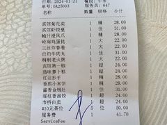 -番禺宾馆丽苑厅