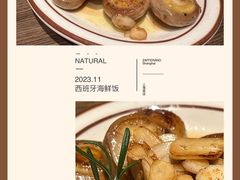 西班牙蒜香口蘑-ZAFFERANO西班牙海鲜饭(上海首店)