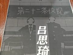 -剧狐剧本杀·月球探案馆(人民广场1号店)