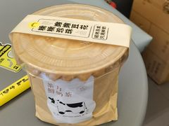 -茶力的小怪兽(中康店)