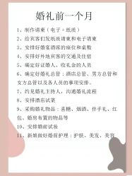 点击看大图 -Doris一站式游轮婚礼船东直营店(外滩店)