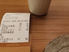 -CURRY YA 熟成咖哩專門店(深圳湾万象城店)