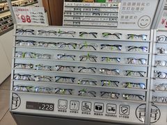 -青山良镜(中国丹阳国际眼镜城店)