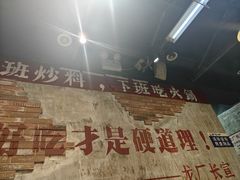 -龙厂长老火锅(抚琴店)