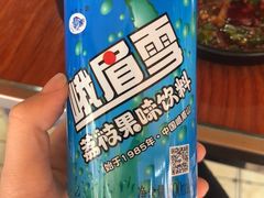 -牛华八婆麻辣烫(起源店)