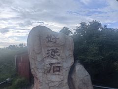 -大境门景区