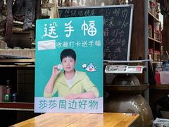 -佬缸炮江湖川菜(玉林店)