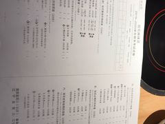 菜单-班花麻辣烫(南京概念店)