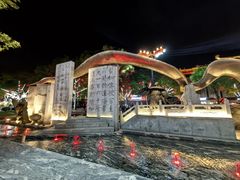 -大唐不夜城
