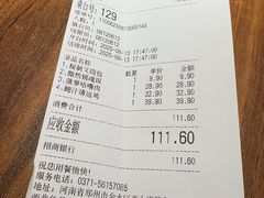 -西关味(大卫城店)