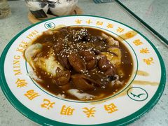 -西关明记肠粉(荔枝湾店)