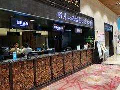 -明月山天沐温泉度假村