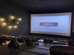 -CGV影城(卓悦中心 IMAX激光店)