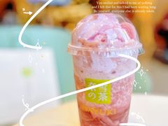 -奈雪的茶(广州万菱汇PRO店)