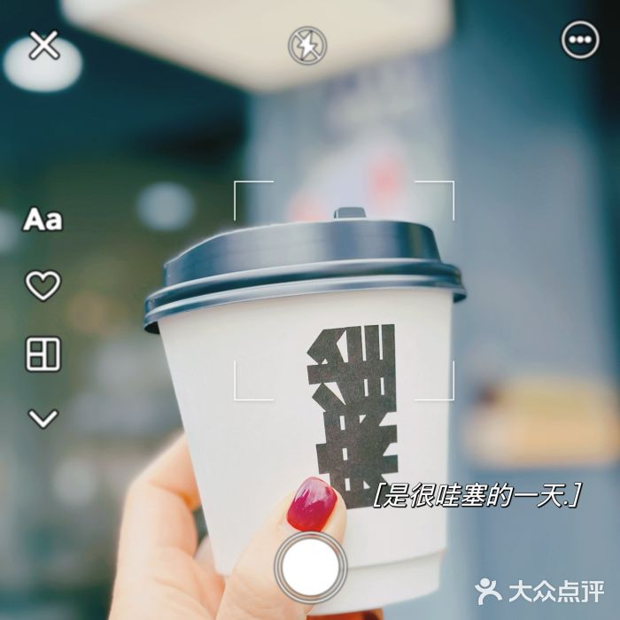 麻雀咖啡SPARROW COFFEE(十全街店)热美式图片
