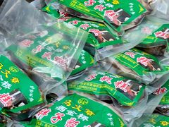 -马文章胖子甑糕(洒金桥店)